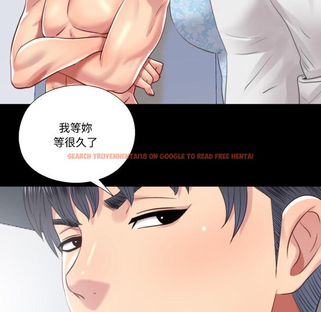 查看漫画隱秘的同居 - 第28話 - www.tymanga.com中的4409390图片