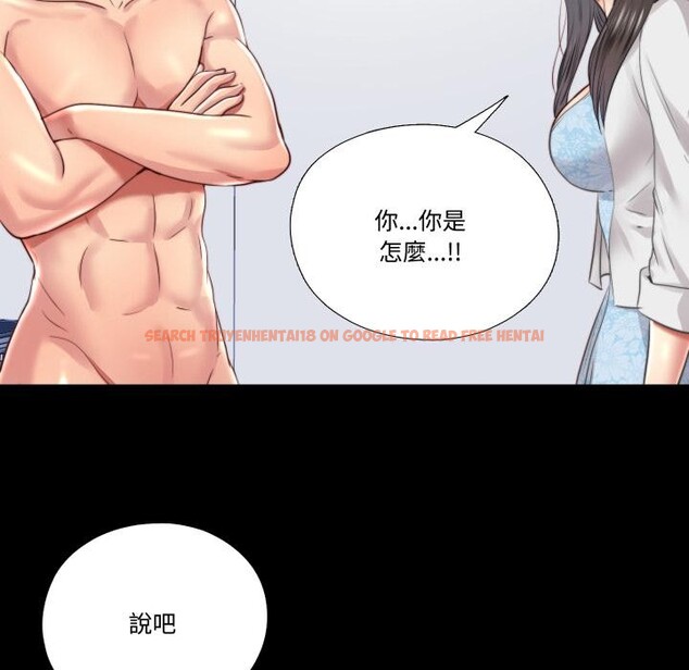 查看漫画隱秘的同居 - 第28話 - www.tymanga.com中的4409392图片