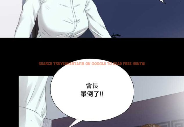 查看漫画隱秘的同居 - 第29話 - www.tymanga.com中的4432149图片