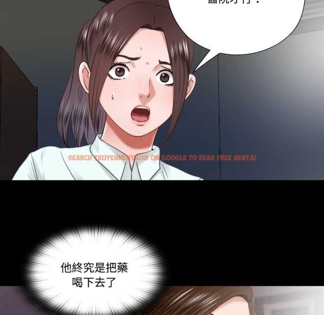 查看漫画隱秘的同居 - 第29話 - www.tymanga.com中的4432151图片