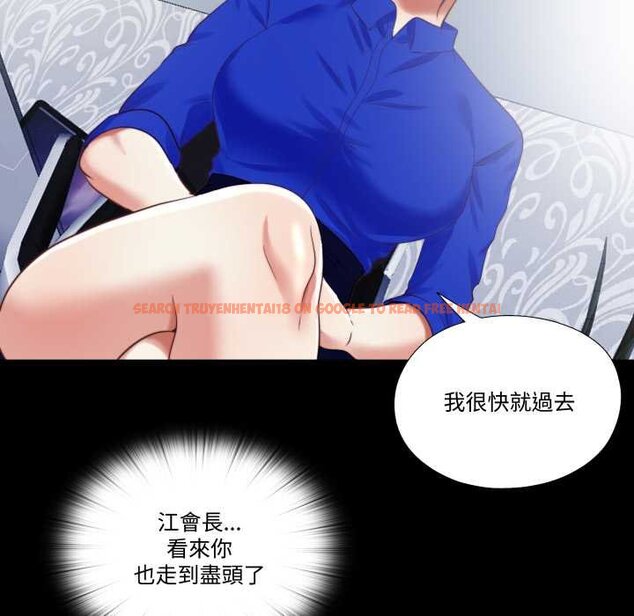 查看漫画隱秘的同居 - 第29話 - www.tymanga.com中的4432153图片