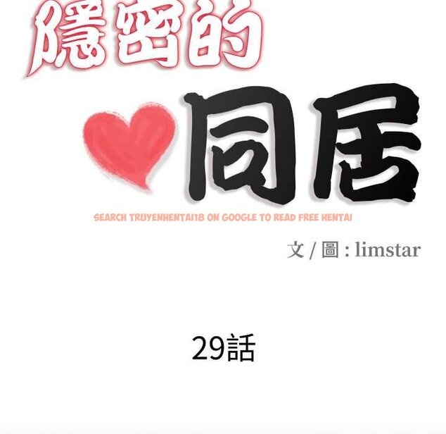 查看漫画隱秘的同居 - 第29話 - www.tymanga.com中的4432157图片