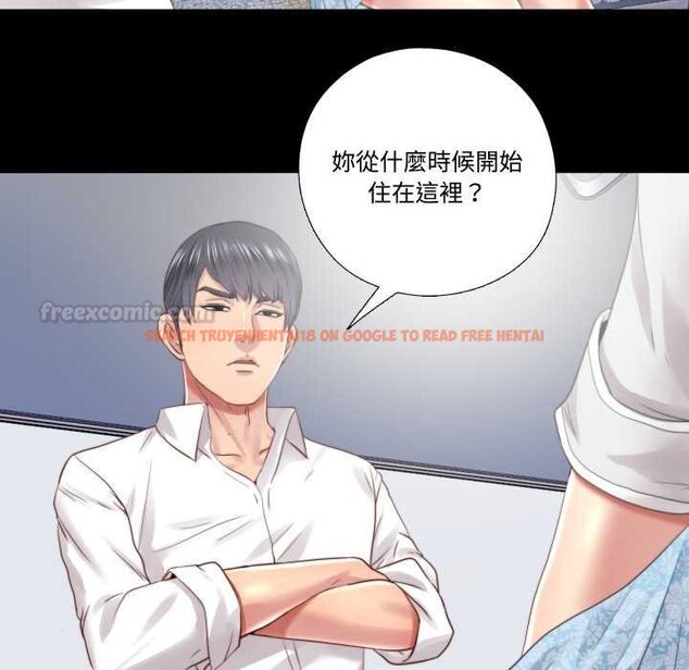 查看漫画隱秘的同居 - 第29話 - www.tymanga.com中的4432161图片