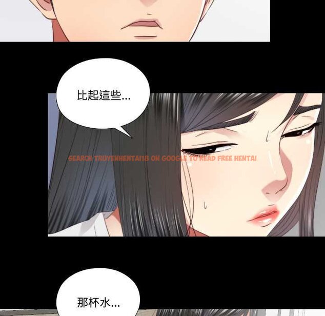 查看漫画隱秘的同居 - 第29話 - www.tymanga.com中的4432163图片