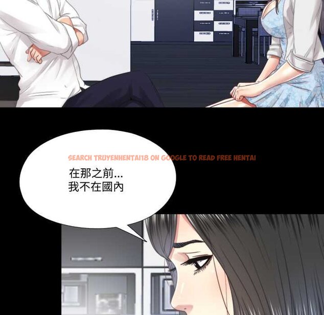 查看漫画隱秘的同居 - 第29話 - www.tymanga.com中的4432168图片