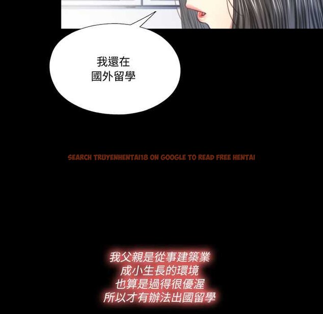 查看漫画隱秘的同居 - 第29話 - www.tymanga.com中的4432169图片