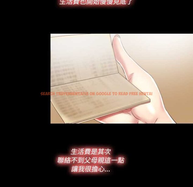 查看漫画隱秘的同居 - 第29話 - www.tymanga.com中的4432171图片