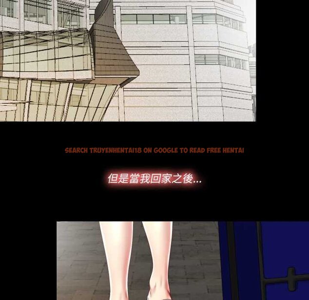 查看漫画隱秘的同居 - 第29話 - www.tymanga.com中的4432173图片