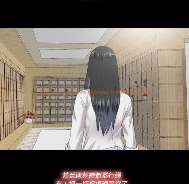 查看漫画隱秘的同居 - 第29話 - www.tymanga.com中的4432177图片