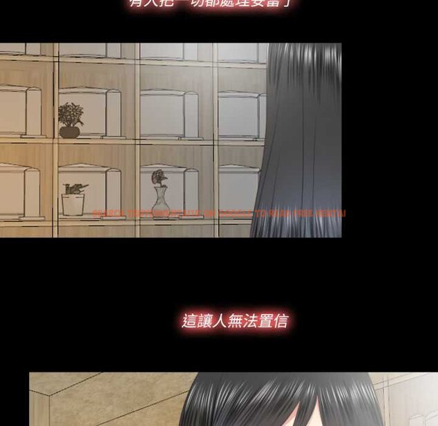 查看漫画隱秘的同居 - 第29話 - www.tymanga.com中的4432178图片