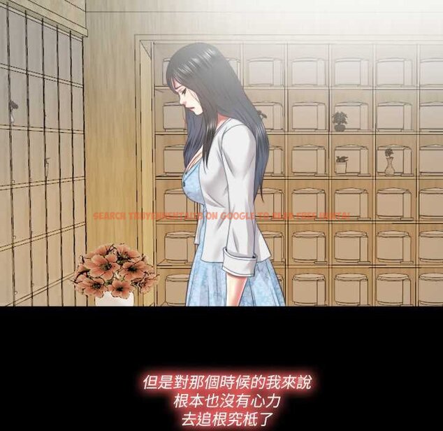 查看漫画隱秘的同居 - 第29話 - www.tymanga.com中的4432180图片