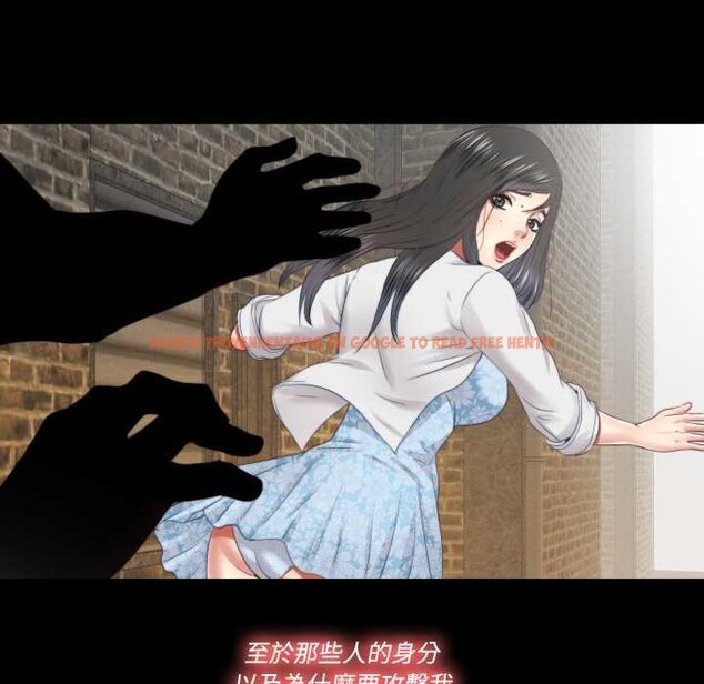 查看漫画隱秘的同居 - 第29話 - www.tymanga.com中的4432184图片