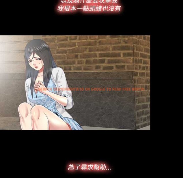 查看漫画隱秘的同居 - 第29話 - www.tymanga.com中的4432185图片