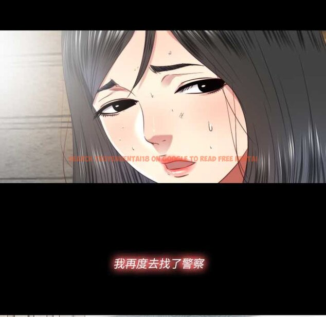 查看漫画隱秘的同居 - 第29話 - www.tymanga.com中的4432186图片