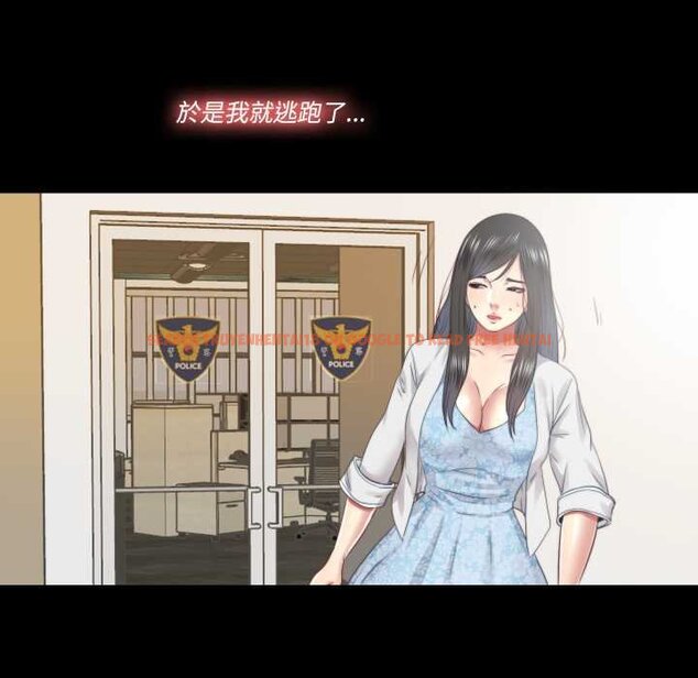 查看漫画隱秘的同居 - 第29話 - www.tymanga.com中的4432189图片