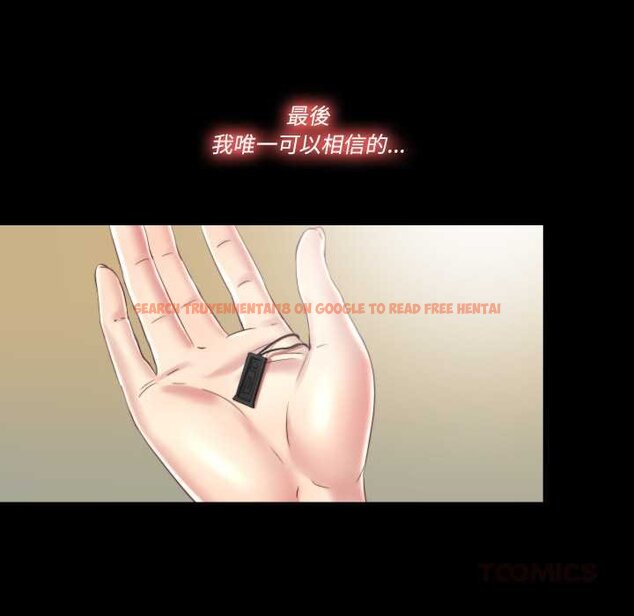 查看漫画隱秘的同居 - 第29話 - www.tymanga.com中的4432190图片