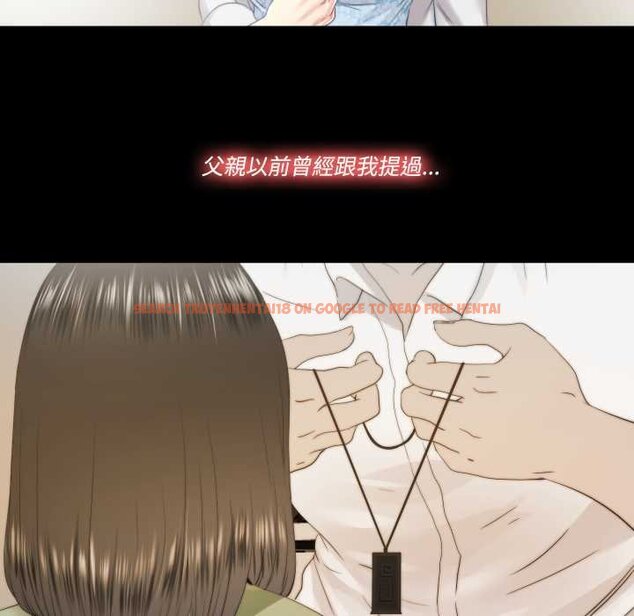 查看漫画隱秘的同居 - 第29話 - www.tymanga.com中的4432192图片