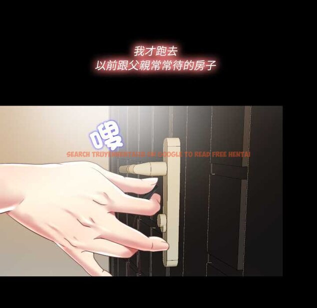 查看漫画隱秘的同居 - 第29話 - www.tymanga.com中的4432195图片