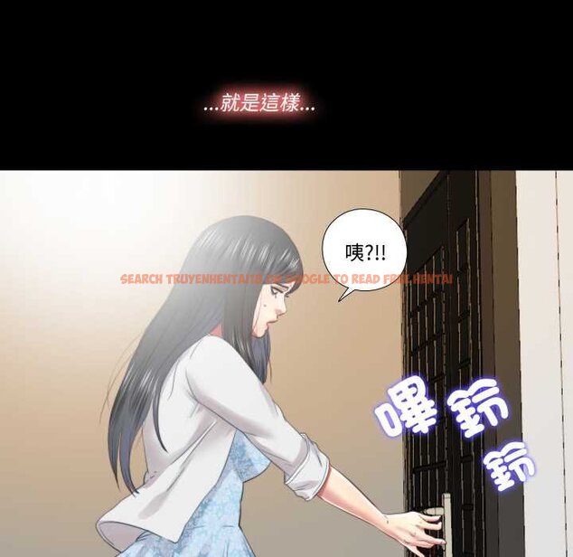 查看漫画隱秘的同居 - 第29話 - www.tymanga.com中的4432196图片