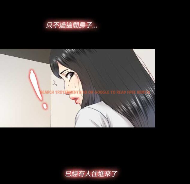 查看漫画隱秘的同居 - 第29話 - www.tymanga.com中的4432203图片