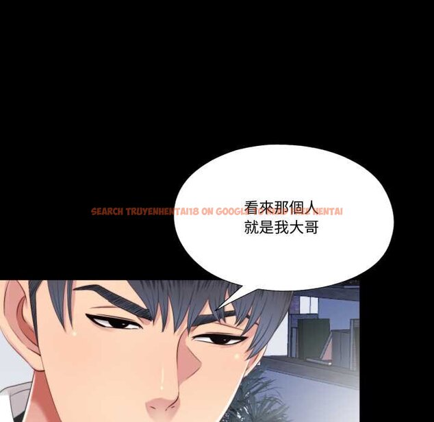 查看漫画隱秘的同居 - 第29話 - www.tymanga.com中的4432205图片