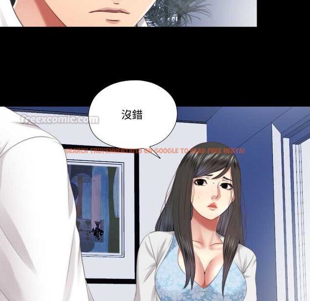 查看漫画隱秘的同居 - 第29話 - www.tymanga.com中的4432206图片