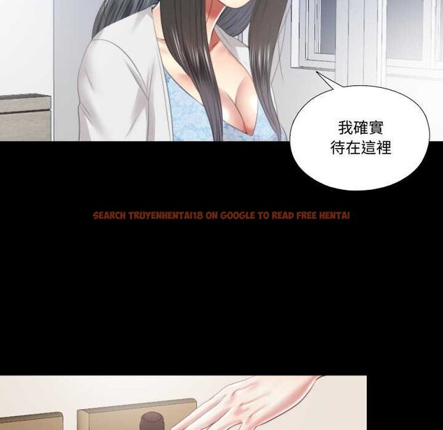 查看漫画隱秘的同居 - 第29話 - www.tymanga.com中的4432210图片