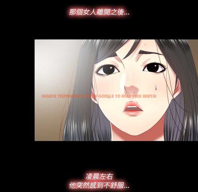 查看漫画隱秘的同居 - 第29話 - www.tymanga.com中的4432215图片