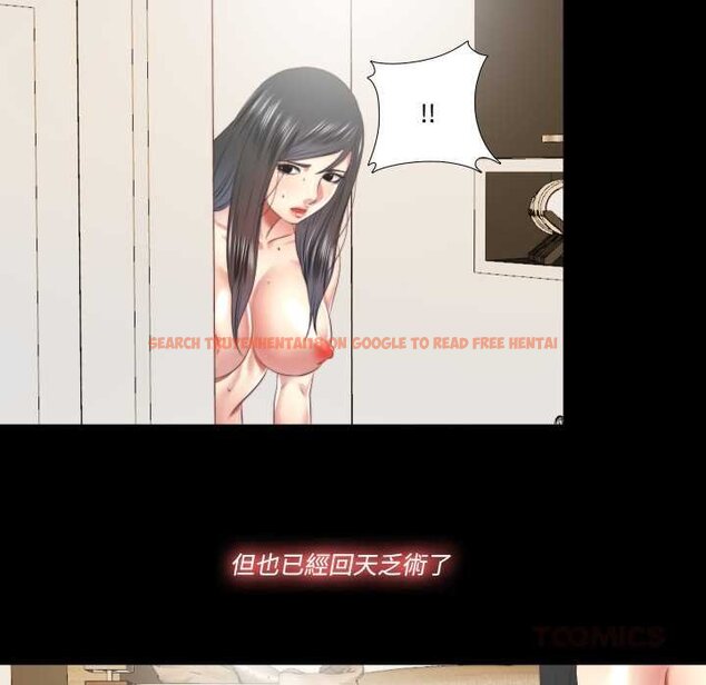 查看漫画隱秘的同居 - 第29話 - www.tymanga.com中的4432218图片