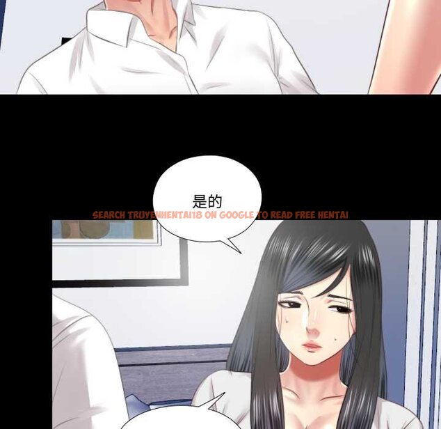 查看漫画隱秘的同居 - 第29話 - www.tymanga.com中的4432222图片