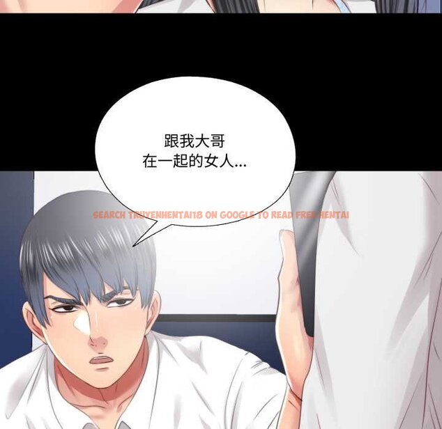 查看漫画隱秘的同居 - 第29話 - www.tymanga.com中的4432224图片