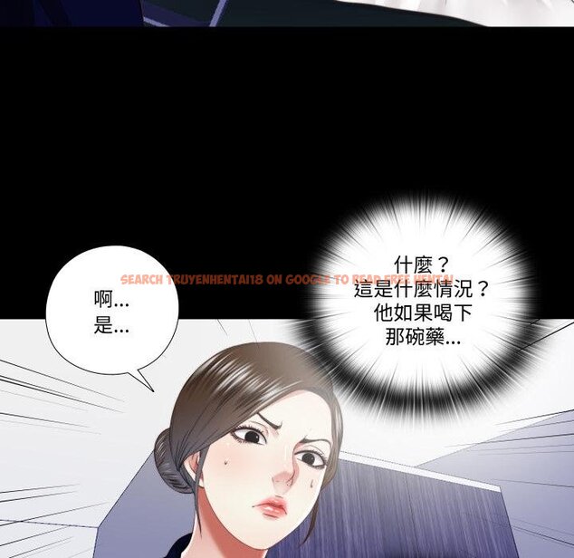 查看漫画隱秘的同居 - 第30話 - www.tymanga.com中的4454566图片