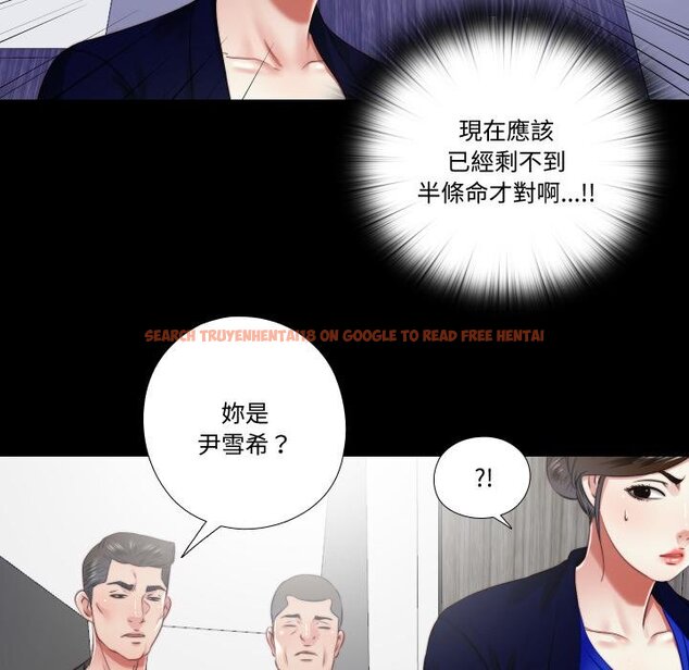 查看漫画隱秘的同居 - 第30話 - www.tymanga.com中的4454567图片