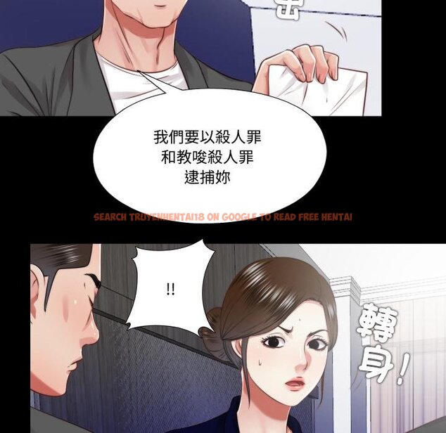 查看漫画隱秘的同居 - 第30話 - www.tymanga.com中的4454569图片