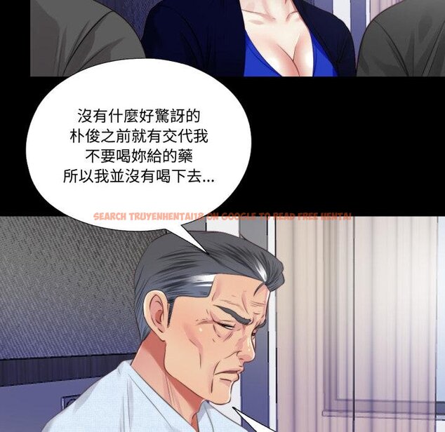 查看漫画隱秘的同居 - 第30話 - www.tymanga.com中的4454570图片