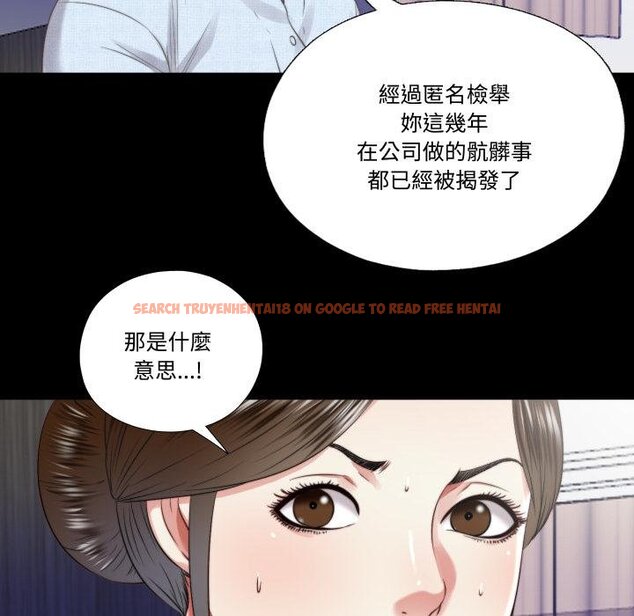 查看漫画隱秘的同居 - 第30話 - www.tymanga.com中的4454571图片