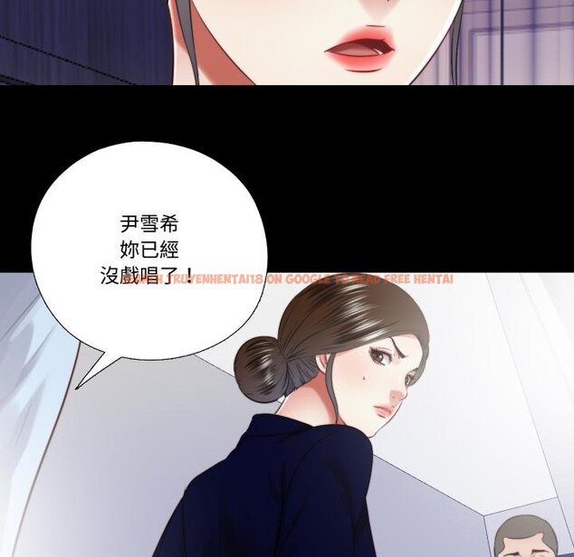 查看漫画隱秘的同居 - 第30話 - www.tymanga.com中的4454572图片