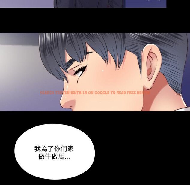 查看漫画隱秘的同居 - 第30話 - www.tymanga.com中的4454582图片