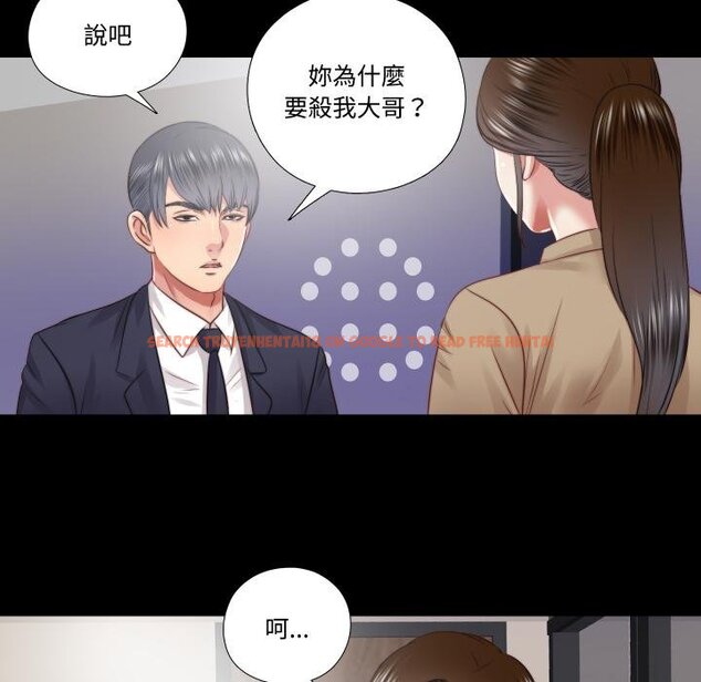 查看漫画隱秘的同居 - 第30話 - www.tymanga.com中的4454584图片