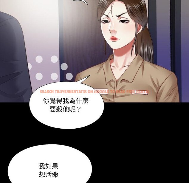 查看漫画隱秘的同居 - 第30話 - www.tymanga.com中的4454585图片