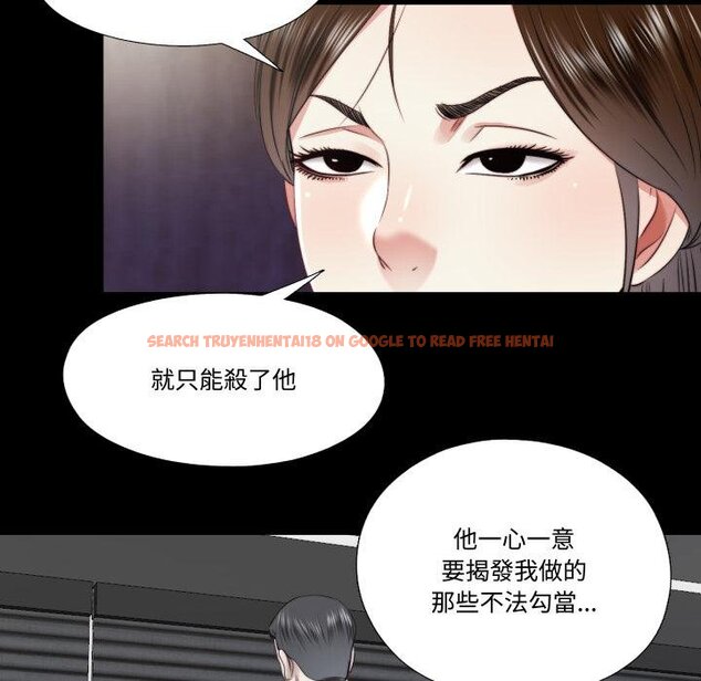 查看漫画隱秘的同居 - 第30話 - www.tymanga.com中的4454586图片