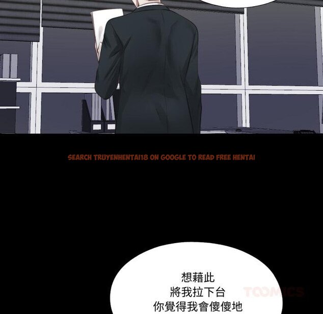 查看漫画隱秘的同居 - 第30話 - www.tymanga.com中的4454587图片