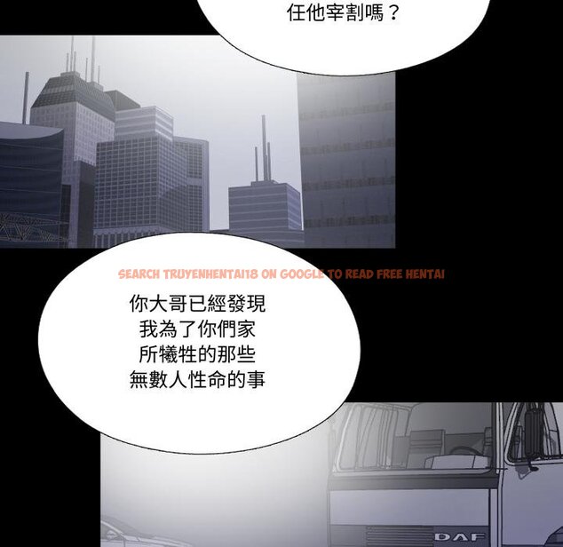 查看漫画隱秘的同居 - 第30話 - www.tymanga.com中的4454588图片