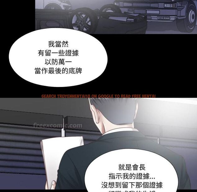 查看漫画隱秘的同居 - 第30話 - www.tymanga.com中的4454589图片