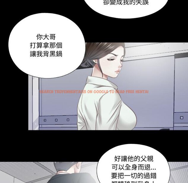 查看漫画隱秘的同居 - 第30話 - www.tymanga.com中的4454590图片