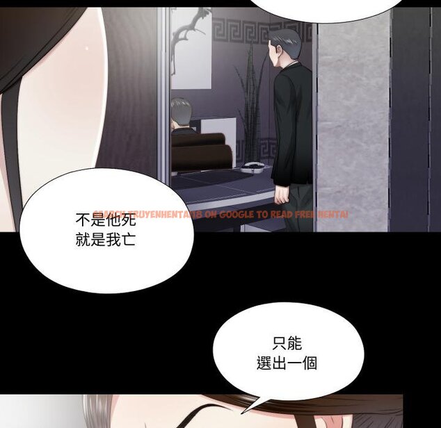 查看漫画隱秘的同居 - 第30話 - www.tymanga.com中的4454592图片