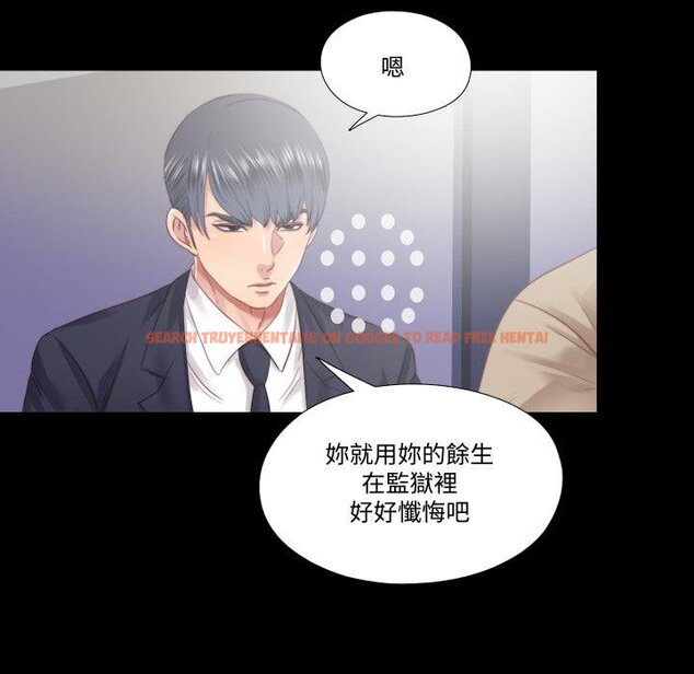 查看漫画隱秘的同居 - 第30話 - www.tymanga.com中的4454595图片