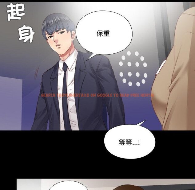 查看漫画隱秘的同居 - 第30話 - www.tymanga.com中的4454596图片