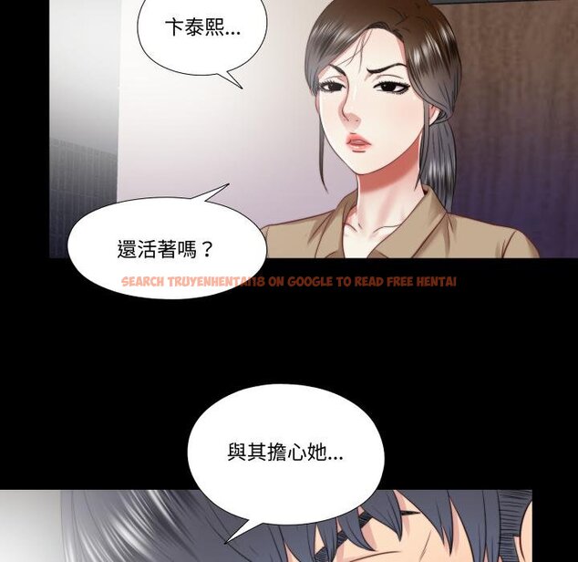 查看漫画隱秘的同居 - 第30話 - www.tymanga.com中的4454597图片