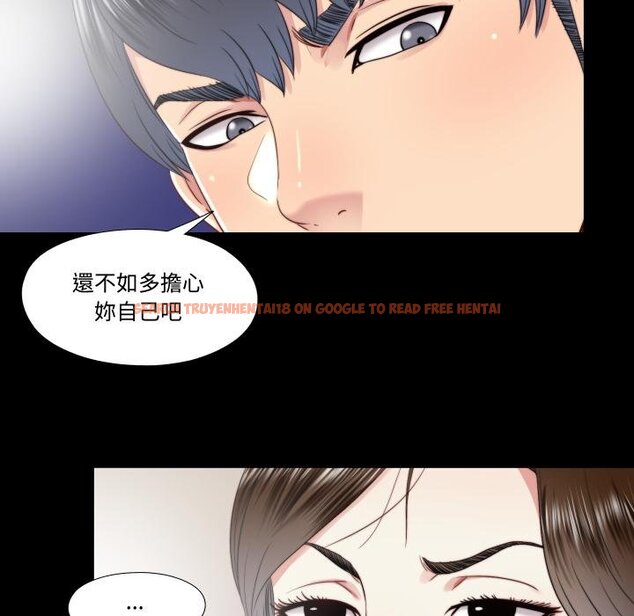 查看漫画隱秘的同居 - 第30話 - www.tymanga.com中的4454598图片